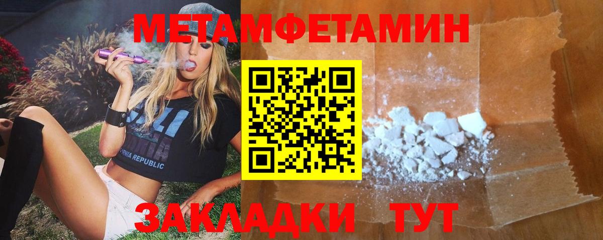 АМФ 97% Родники
