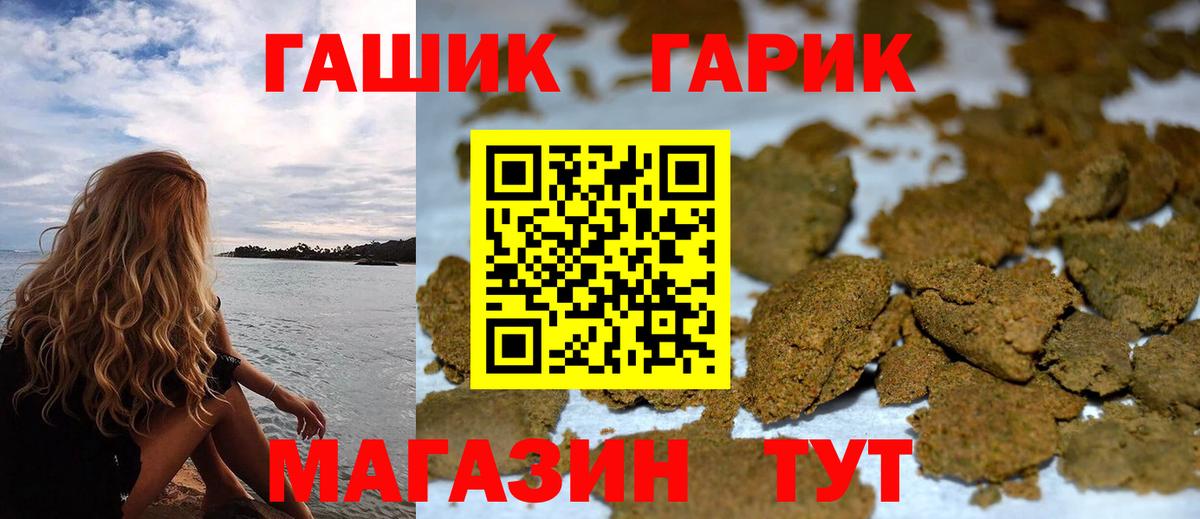 Родники  хочу наркоту  Вход с VPN  Гашиш hashish  Гашиш убойный 