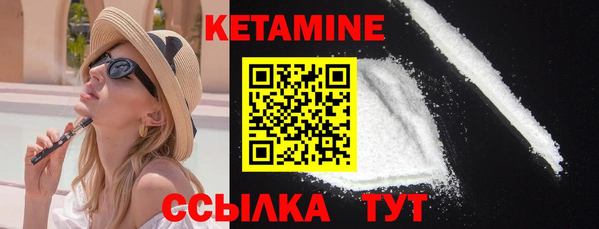 Родники  Кетамин VHQ  Вход с VPN  OMG ONION  КЕТАМИН ketamine 
