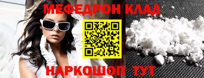COCAINE Бугуруслан