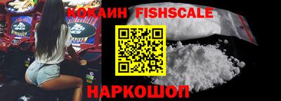 кокс Будённовск