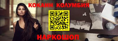 кокс Будённовск