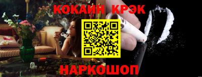 COCAINE Бугуруслан