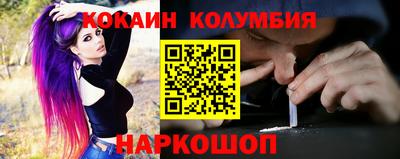 кокс Будённовск