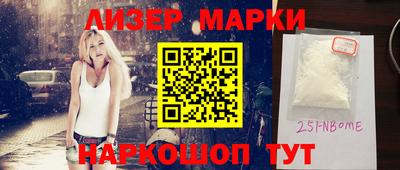 кокс Будённовск