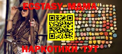 кокс Будённовск