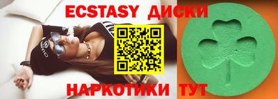 тгк Бузулук