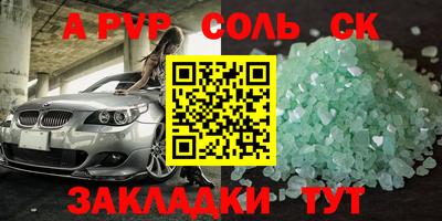 кокс Будённовск