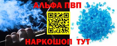 кокс Будённовск