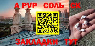 тгк Бузулук