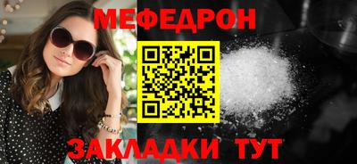 тгк Бузулук