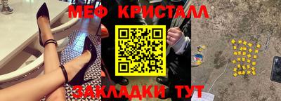 тгк Бузулук