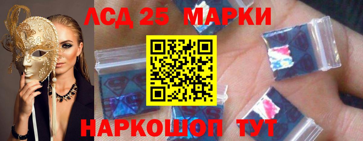 ЛСД экстази ecstasy  ЛСД экстази ecstasy  Родники  Вход с VPN 
