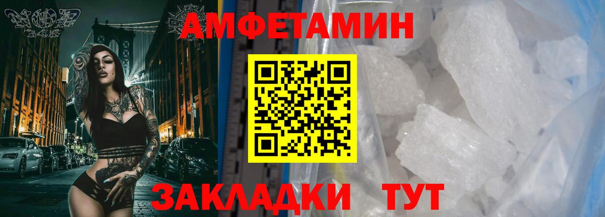 Метамфетамин винт  Вход с VPN  Родники  Метамфетамин винт 