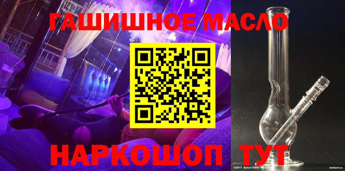 Родники  ТГК Wax  hydra онион  Дистиллят ТГК гашишное масло  Вход с VPN 