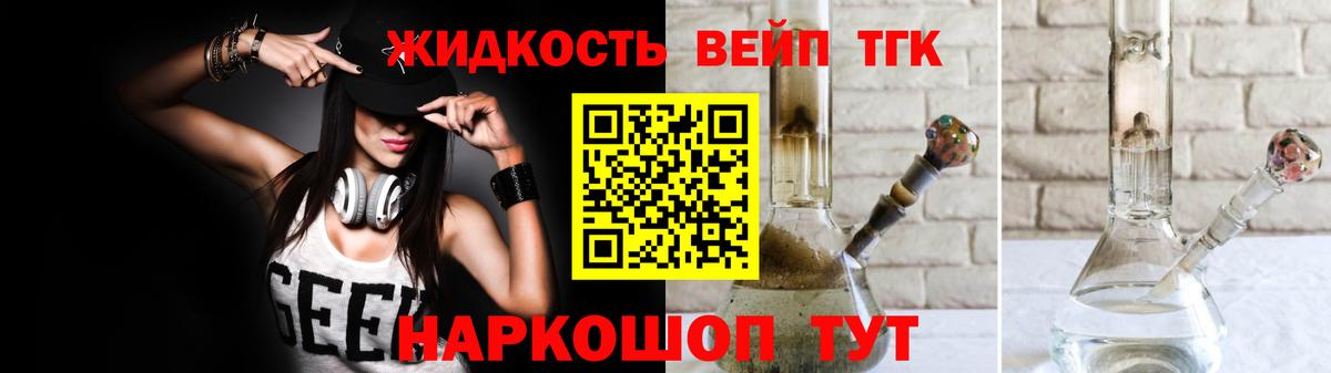 Дистиллят ТГК THC oil Родники