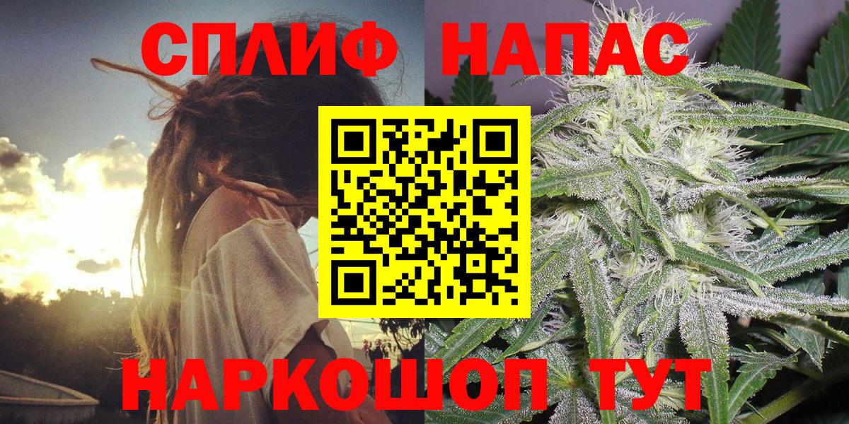 Родники  Каннабис семена  Каннабис конопля  Конопля THC 21%  Вход с VPN 